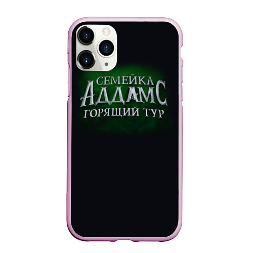 Чехол iPhone 11 Pro матовый Логотип Семейка Аддамс - Горящий Тур / 3D-Розовый – фото 1