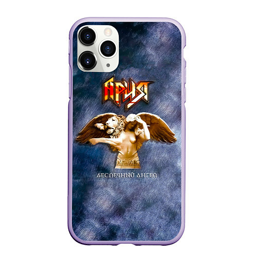 Чехол iPhone 11 Pro матовый Беспечный ангел - Ария / 3D-Светло-сиреневый – фото 1