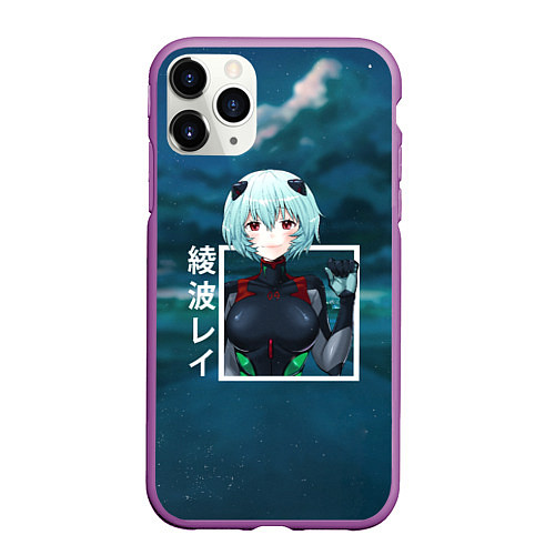 Чехол iPhone 11 Pro матовый Евангелион Neon Genesis Evangelion, Рей Аянами / 3D-Фиолетовый – фото 1