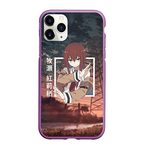 Чехол iPhone 11 Pro матовый Врата Штейна Steins Gate, Курису Макисэ Kurisu Mak / 3D-Фиолетовый – фото 1