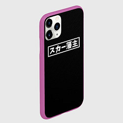 Чехол iPhone 11 Pro матовый SCARLXRD WHITE LOGO СКАРЛОРД ЛОГО, цвет: 3D-фиолетовый — фото 2