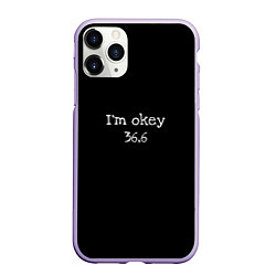 Чехол iPhone 11 Pro матовый Я в порядке 36,6