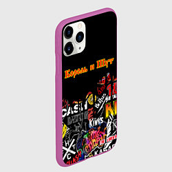Чехол iPhone 11 Pro матовый КОРОЛЬ И ШУТ ЛОГОТИПЫ РОК ГРУПП, цвет: 3D-фиолетовый — фото 2