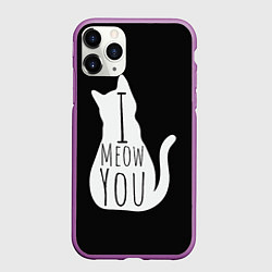 Чехол iPhone 11 Pro матовый I Meow You I love you, цвет: 3D-фиолетовый