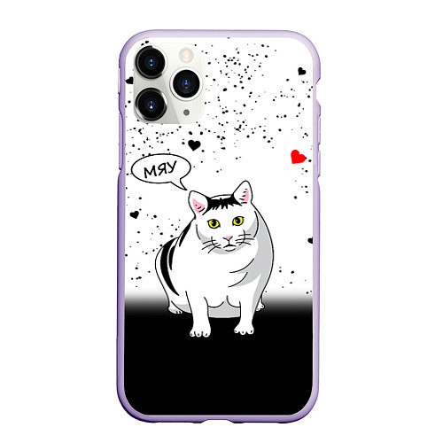 Чехол iPhone 11 Pro матовый CAT LOVE / 3D-Светло-сиреневый – фото 1