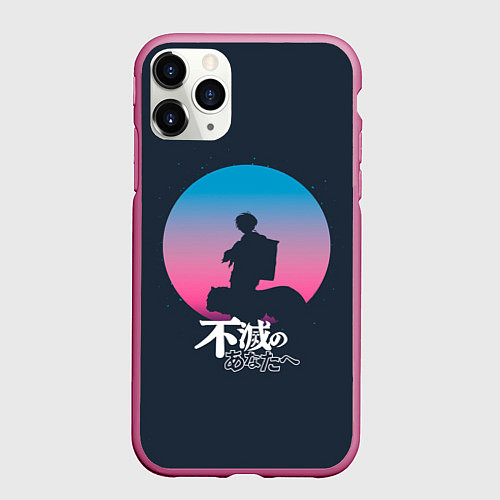 Чехол iPhone 11 Pro матовый To your Eternity Art / 3D-Малиновый – фото 1