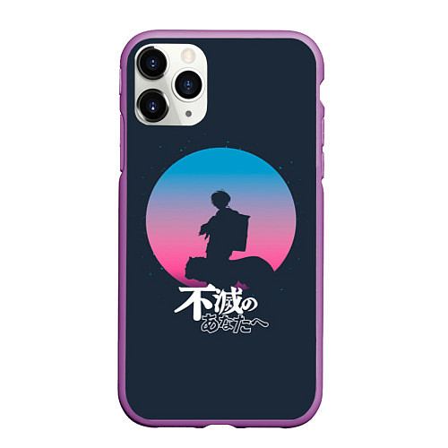 Чехол iPhone 11 Pro матовый To your Eternity Art / 3D-Фиолетовый – фото 1