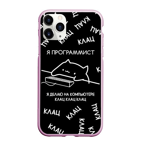 Чехол iPhone 11 Pro матовый МЕМ КОТ ПРОГРАММИСТ / 3D-Розовый – фото 1