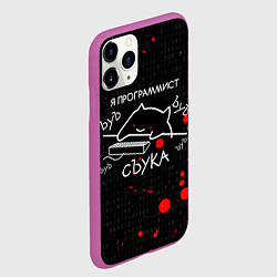 Чехол iPhone 11 Pro матовый МЕМ КОТ ПРОГРАММИСТ ЪУЪ СЪУКА БЪЯТЬ, цвет: 3D-фиолетовый — фото 2