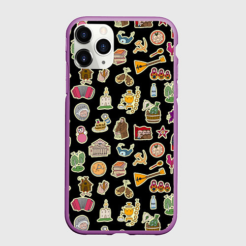 Чехол iPhone 11 Pro матовый Россия и СССР паттерн / 3D-Фиолетовый – фото 1