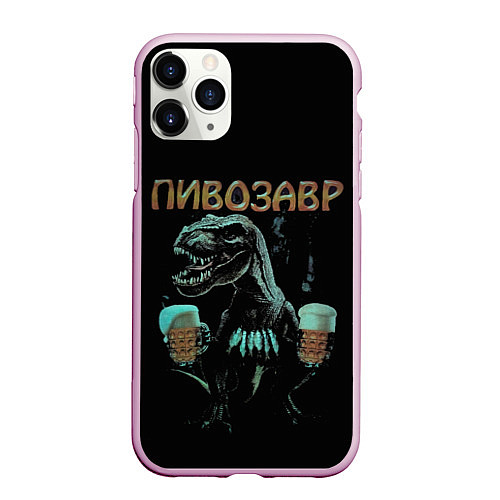 Чехол iPhone 11 Pro матовый Пивозавр Pivozavr / 3D-Розовый – фото 1