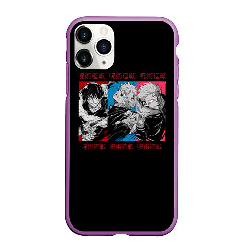 Чехол iPhone 11 Pro матовый Jujutsu Kaisen / 3D-Фиолетовый – фото 1