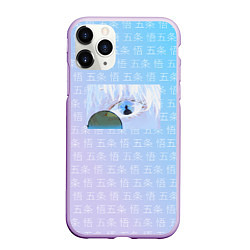 Чехол iPhone 11 Pro матовый Eye Satoru Gojou