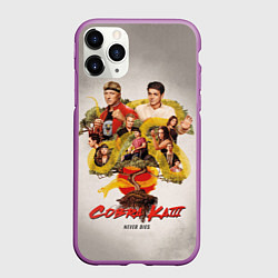 Чехол iPhone 11 Pro матовый КОБРА КАЙ COBRA KAI, цвет: 3D-фиолетовый