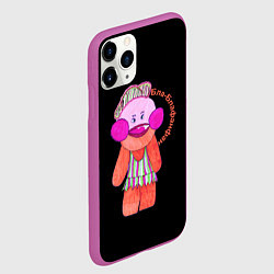 Чехол iPhone 11 Pro матовый БлаБлаФанФан на черном, цвет: 3D-фиолетовый — фото 2