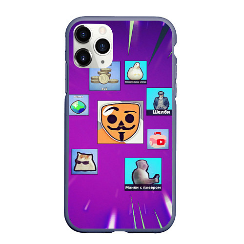 Чехол iPhone 11 Pro матовый Babl Kvas Items / 3D-Серый – фото 1