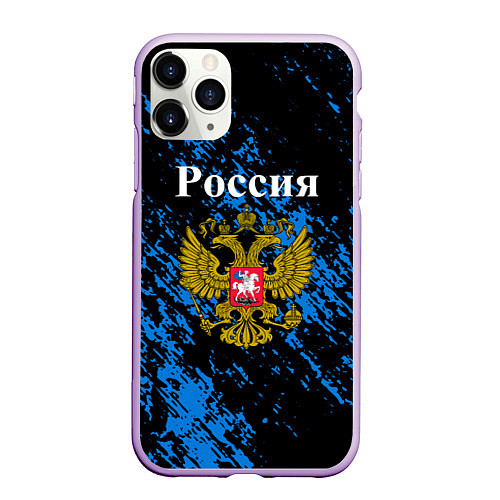 Чехол iPhone 11 Pro матовый Россия Патриот страны / 3D-Сиреневый – фото 1