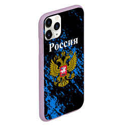 Чехол iPhone 11 Pro матовый Россия Патриот страны, цвет: 3D-сиреневый — фото 2