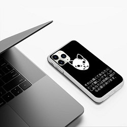 Чехол iPhone 11 Pro матовый Demon Slayer Клинок, рассекающий демонов, цвет: 3D-белый — фото 2