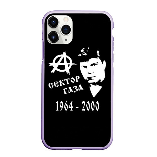 Чехол iPhone 11 Pro матовый Сектор Газа 1964-2000 / 3D-Светло-сиреневый – фото 1