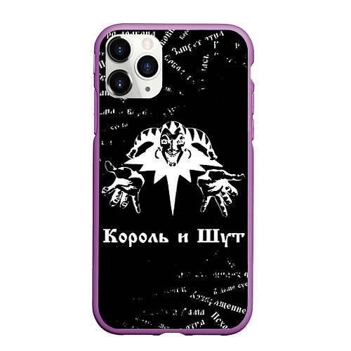 Чехол iPhone 11 Pro матовый Король и шут КиШ Паттерн / 3D-Фиолетовый – фото 1