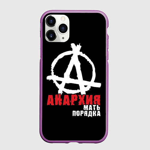 Чехол iPhone 11 Pro матовый Анархия - Мать Порядка / 3D-Фиолетовый – фото 1