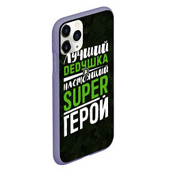 Чехол iPhone 11 Pro матовый Дедушка Super Герой, цвет: 3D-серый — фото 2