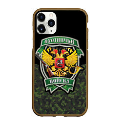 Чехол iPhone 11 Pro матовый Охотничьи Войска камуфляж, цвет: 3D-коричневый