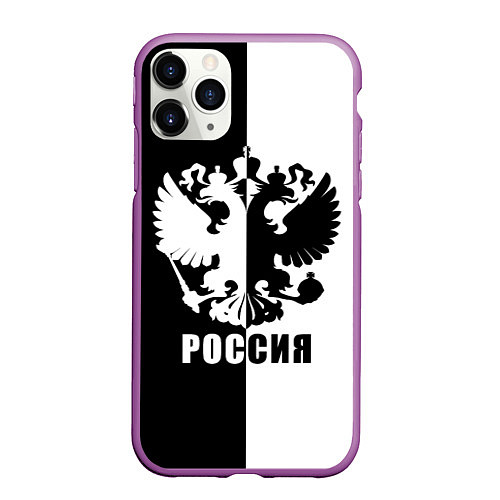 Чехол iPhone 11 Pro матовый РОССИЯ чёрно-белое / 3D-Фиолетовый – фото 1