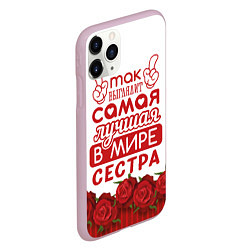 Чехол iPhone 11 Pro матовый Самая Лучшая в Мире СЕСТРА, цвет: 3D-розовый — фото 2