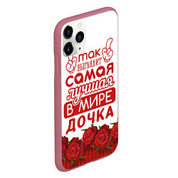 Чехол iPhone 11 Pro матовый Самая Лучшая в Мире ДОЧКА, цвет: 3D-малиновый — фото 2