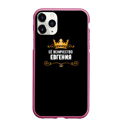 Чехол iPhone 11 Pro матовый Её величество Евгения, цвет: 3D-малиновый