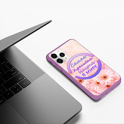 Чехол iPhone 11 Pro матовый Самая красивая Настя, цвет: 3D-фиолетовый — фото 2