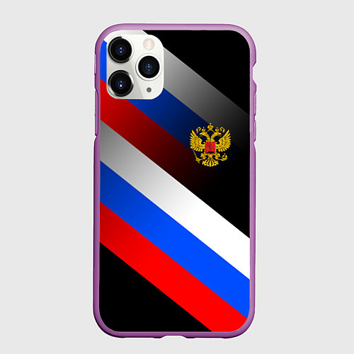 Чехол iPhone 11 Pro матовый ФЛАГ РОССИИ ЛИНИИ / 3D-Фиолетовый – фото 1
