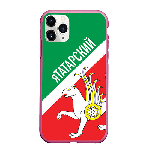Чехол iPhone 11 Pro матовый Я татарский Татарстан / 3D-Малиновый – фото 1