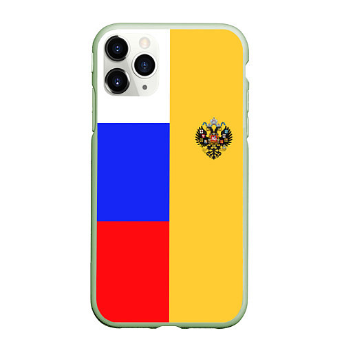 Чехол iPhone 11 Pro матовый Имперское знамя ТРИКОЛОР / 3D-Салатовый – фото 1