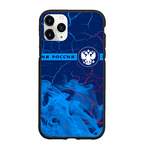 Чехол iPhone 11 Pro матовый РОССИЯ - ГЕРБ Пламя Полоса / 3D-Черный – фото 1