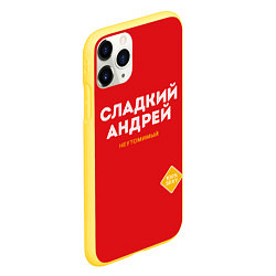 Чехол iPhone 11 Pro матовый СЛАДКИЙ АНДРЕЙ, цвет: 3D-желтый — фото 2
