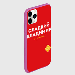 Чехол iPhone 11 Pro матовый СЛАДКИЙ ВЛАДИМИР, цвет: 3D-фиолетовый — фото 2