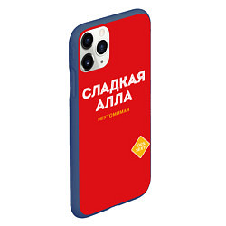 Чехол iPhone 11 Pro матовый СЛАДКАЯ АЛЛА, цвет: 3D-тёмно-синий — фото 2