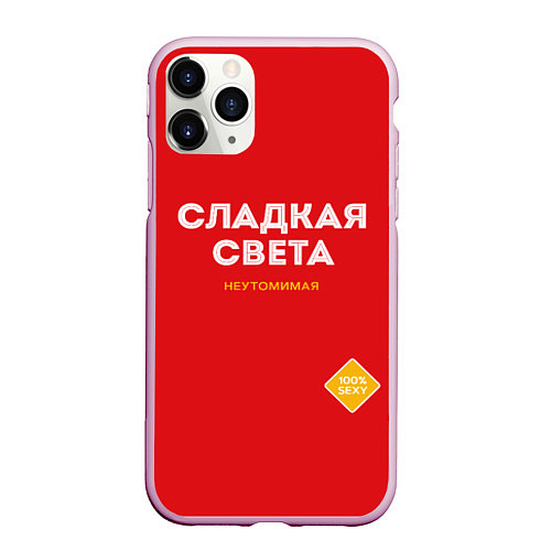 Чехол iPhone 11 Pro матовый СЛАДКАЯ СВЕТА / 3D-Розовый – фото 1