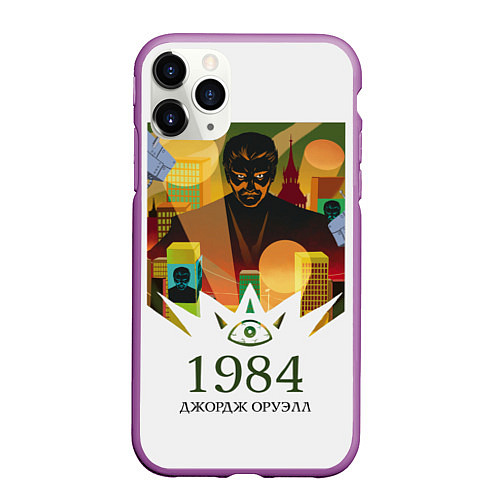 Чехол iPhone 11 Pro матовый Джордж Оруэлл 1984 / 3D-Фиолетовый – фото 1