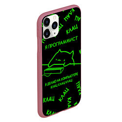 Чехол iPhone 11 Pro матовый КОТ ПРОГРАММИСТ МАТРИЦА THE MATRIX MEM CAT, цвет: 3D-малиновый — фото 2