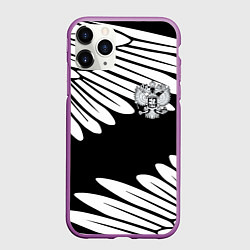 Чехол iPhone 11 Pro матовый КРЫЛЬЯ СВОБОДЫ ГЕРБ РОССИИ, цвет: 3D-фиолетовый