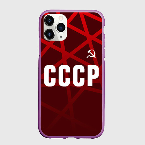Чехол iPhone 11 Pro матовый СССР КРАСНЫЕ ЛИНИИ / 3D-Фиолетовый – фото 1