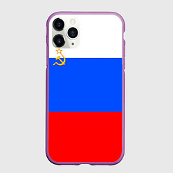 Чехол iPhone 11 Pro матовый Флаг России с серпом и молотом, цвет: 3D-фиолетовый