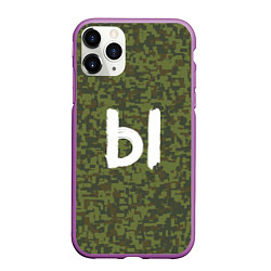 Чехол iPhone 11 Pro матовый Буква Ы, цвет: 3D-фиолетовый