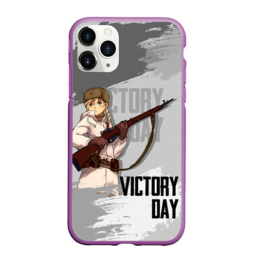 Чехол iPhone 11 Pro матовый Victory day / 3D-Фиолетовый – фото 1