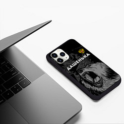 Чехол iPhone 11 Pro матовый Дашенька Россия Медведь, цвет: 3D-черный — фото 2
