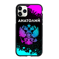Чехол iPhone 11 Pro матовый Анатолий Россия, цвет: 3D-черный
